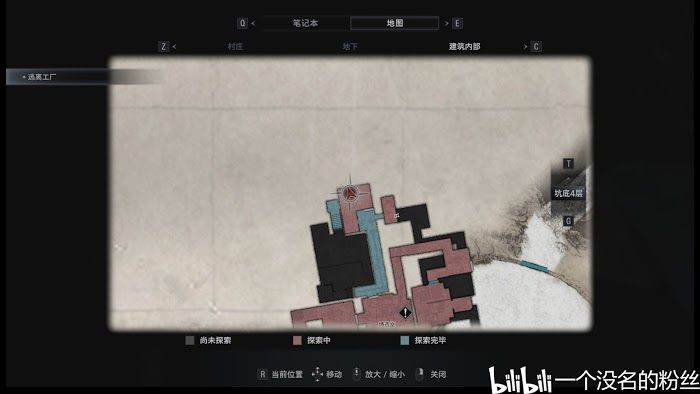 惡靈古堡 8 村莊 (Resident Evil Village) 全文件資料位置分享
