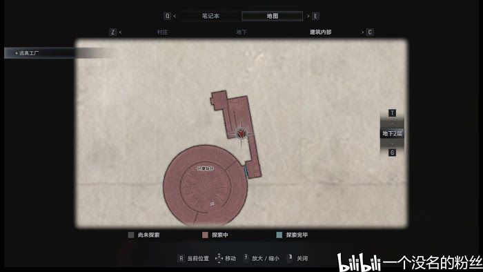 惡靈古堡 8 村莊 (Resident Evil Village) 全文件資料位置分享