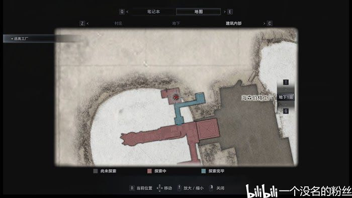 惡靈古堡 8 村莊 (Resident Evil Village) 全文件資料位置分享