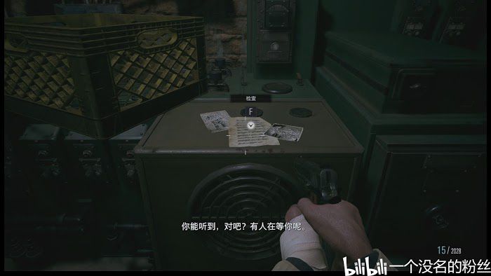 惡靈古堡 8 村莊 (Resident Evil Village) 全文件資料位置分享