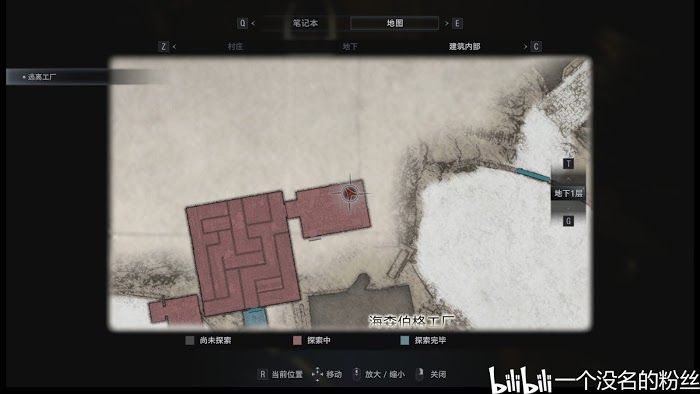 惡靈古堡 8 村莊 (Resident Evil Village) 全文件資料位置分享