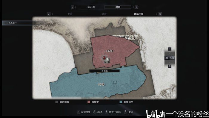 惡靈古堡 8 村莊 (Resident Evil Village) 全文件資料位置分享