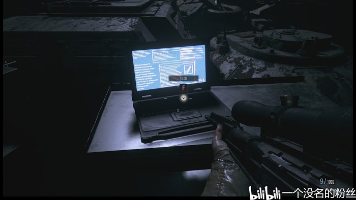 惡靈古堡 8 村莊 (Resident Evil Village) 全文件資料位置分享