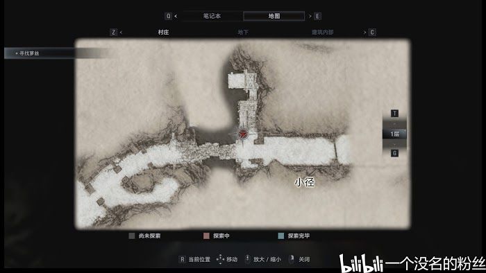 惡靈古堡 8 村莊 (Resident Evil Village) 全避邪山羊位置分享