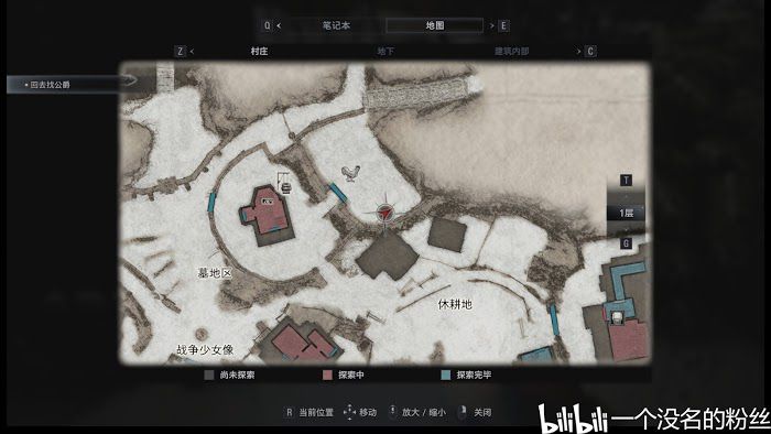 惡靈古堡 8 村莊 (Resident Evil Village) 全避邪山羊位置分享