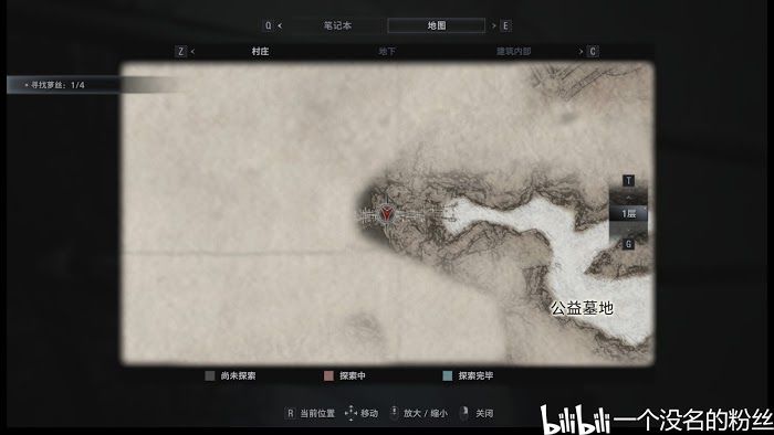 惡靈古堡 8 村莊 (Resident Evil Village) 全避邪山羊位置分享