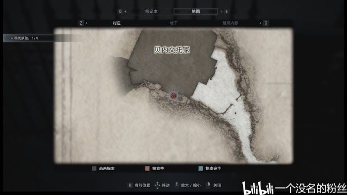 惡靈古堡 8 村莊 (Resident Evil Village) 全避邪山羊位置分享