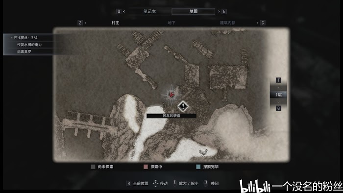 惡靈古堡 8 村莊 (Resident Evil Village) 全避邪山羊位置分享