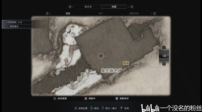 惡靈古堡 8 村莊 (Resident Evil Village) 全避邪山羊位置分享