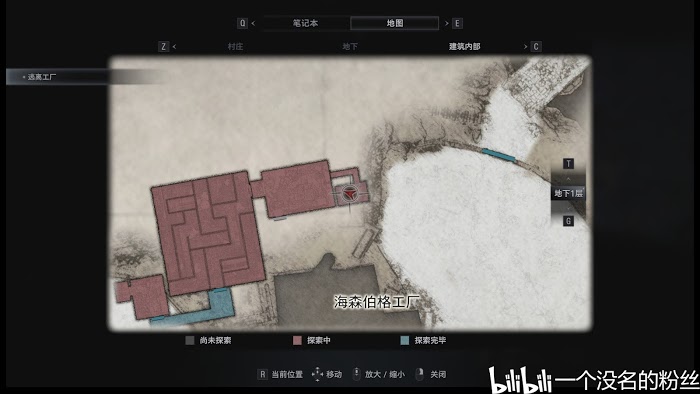 惡靈古堡 8 村莊 (Resident Evil Village) 全避邪山羊位置分享