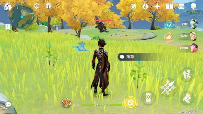 原神 (Genshin Impact) 丘丘王討伐位置分享