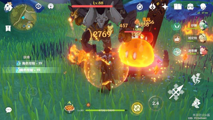 原神 (Genshin Impact) 丘丘王討伐位置分享