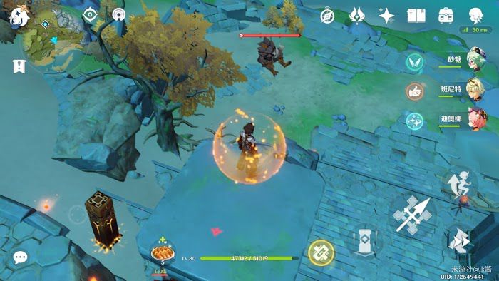 原神 (Genshin Impact) 丘丘王討伐位置分享