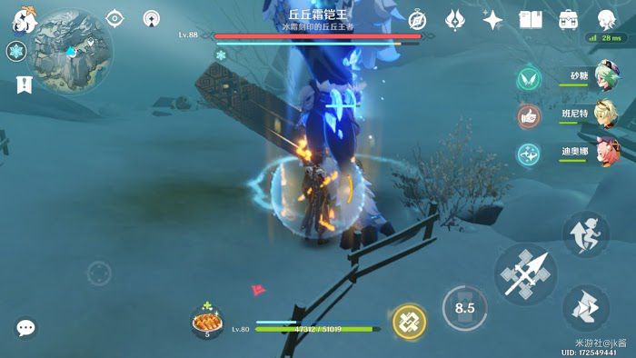 原神 (Genshin Impact) 丘丘王討伐位置分享