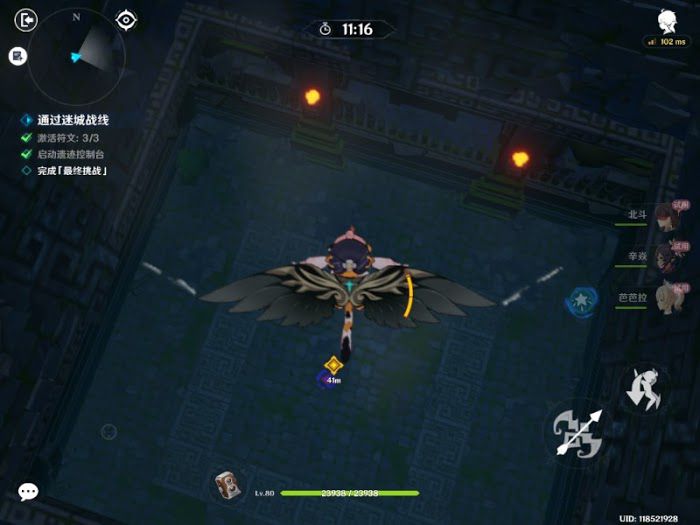 原神 (Genshin Impact) 迷城戰線活動全方位攻略