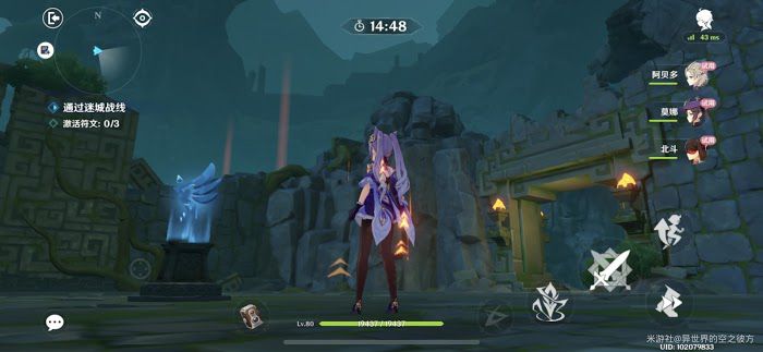原神 (Genshin Impact) 迷城戰線第二關愈療試煉攻略