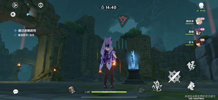 原神 (Genshin Impact) 迷城戰線第二關愈療試煉攻略