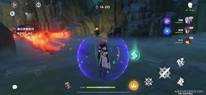 原神 (Genshin Impact) 迷城戰線第二關愈療試煉攻略