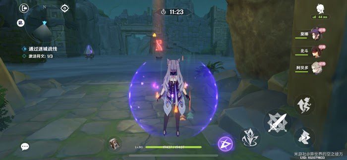 原神 (Genshin Impact) 迷城戰線第二關愈療試煉攻略