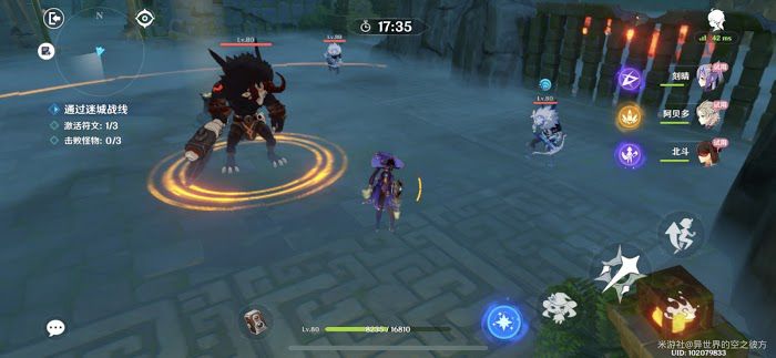 原神 (Genshin Impact) 迷城戰線第二關愈療試煉攻略