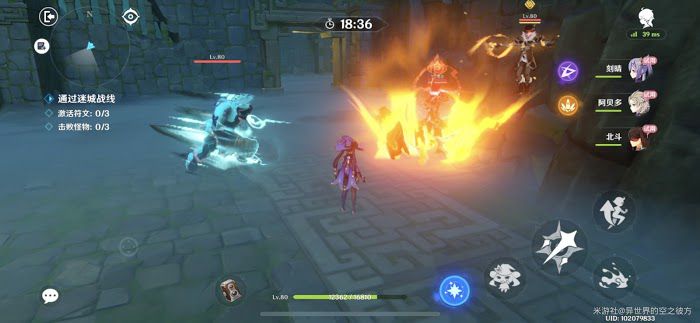 原神 (Genshin Impact) 迷城戰線第二關愈療試煉攻略