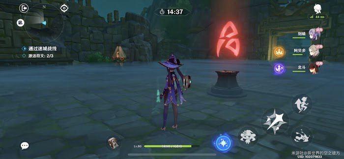 原神 (Genshin Impact) 迷城戰線第二關愈療試煉攻略