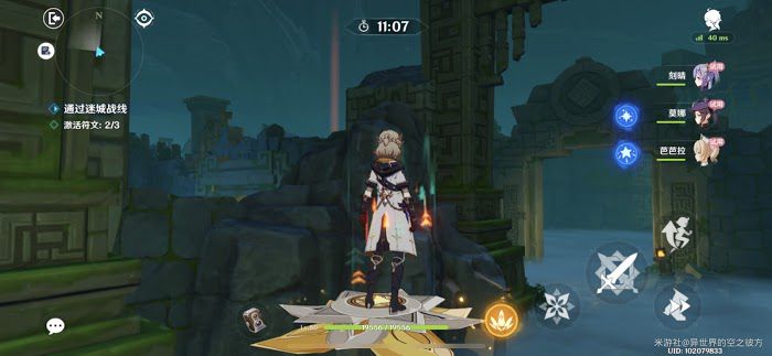 原神 (Genshin Impact) 迷城戰線第二關愈療試煉攻略