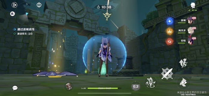 原神 (Genshin Impact) 迷城戰線第二關愈療試煉攻略