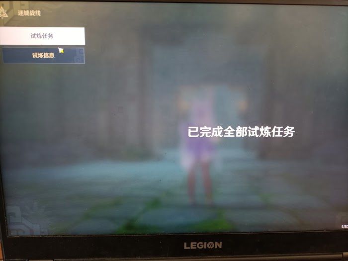 原神 (Genshin Impact) 迷城戰線活動任務小技巧