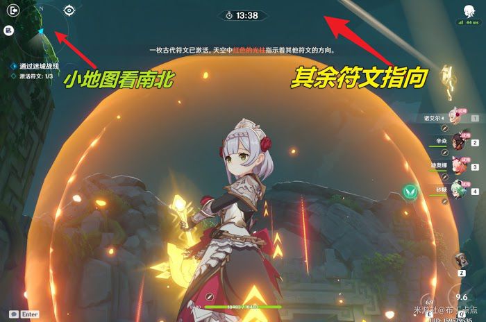 原神 (Genshin Impact) 迷城戰線快速取得獎勵方法