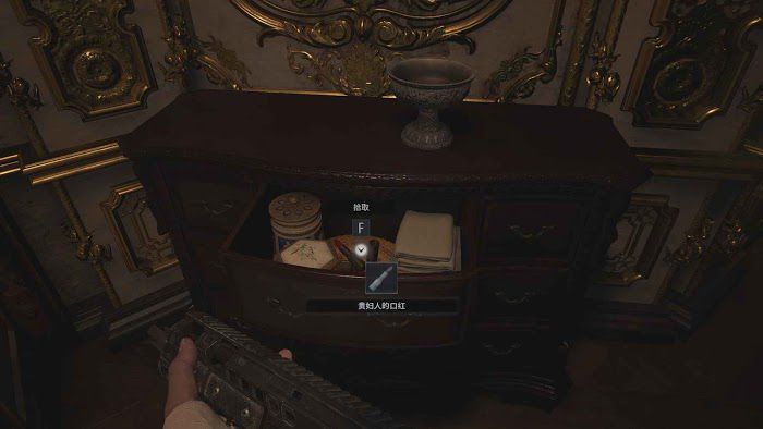 惡靈古堡 8 村莊 (Resident Evil Village) 全道具資源收集圖文攻略 part2