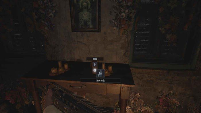惡靈古堡 8 村莊 (Resident Evil Village) 全道具資源收集圖文攻略 part2