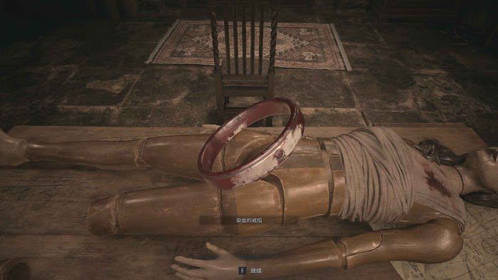 惡靈古堡 8 村莊 (Resident Evil Village) 全道具資源收集圖文攻略 part2