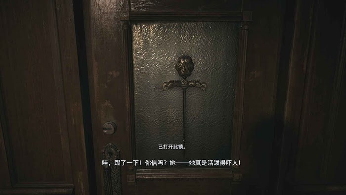 惡靈古堡 8 村莊 (Resident Evil Village) 全道具資源收集圖文攻略 part2