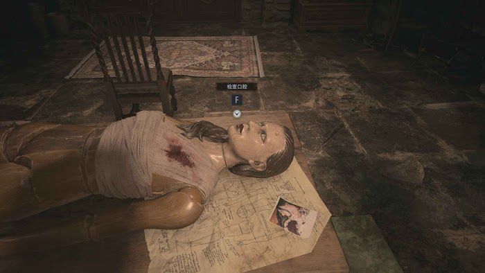 惡靈古堡 8 村莊 (Resident Evil Village) 全道具資源收集圖文攻略 part2