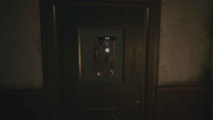 惡靈古堡 8 村莊 (Resident Evil Village) 全道具資源收集圖文攻略 part2