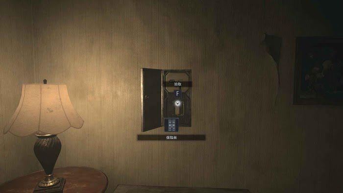 惡靈古堡 8 村莊 (Resident Evil Village) 全道具資源收集圖文攻略 part2