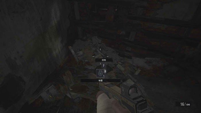 惡靈古堡 8 村莊 (Resident Evil Village) 全道具資源收集圖文攻略 part2