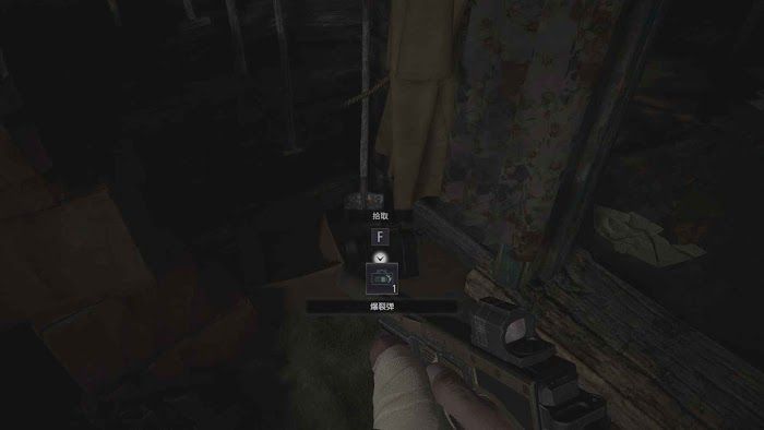 惡靈古堡 8 村莊 (Resident Evil Village) 全道具資源收集圖文攻略 part2