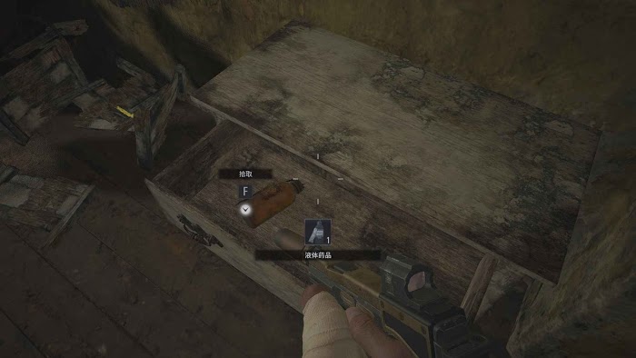 惡靈古堡 8 村莊 (Resident Evil Village) 全道具資源收集圖文攻略 part2