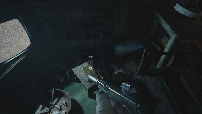 惡靈古堡 8 村莊 (Resident Evil Village) 全道具資源收集圖文攻略 part2