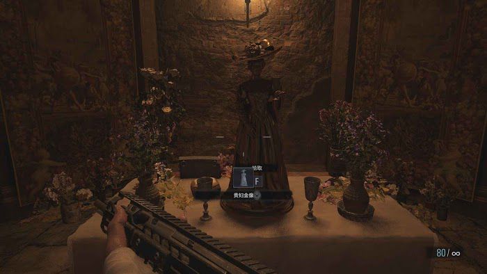 惡靈古堡 8 村莊 (Resident Evil Village) 全道具資源收集圖文攻略 part2