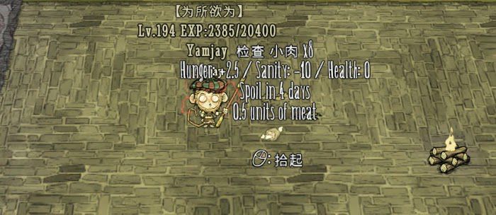 飢荒 (Don't Starve) 高腳鳥蛋孵化教學