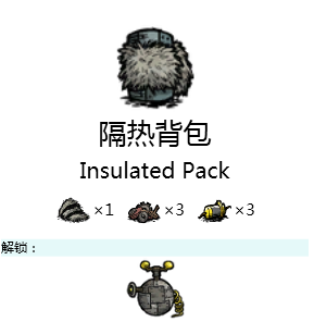 飢荒 (Don't Starve) BOSS掉落物品與可製作道具