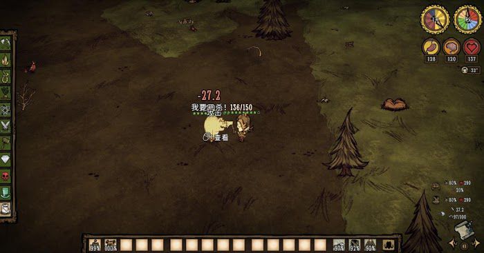 飢荒 (Don't Starve) 連線版全物品製作方法與使用技巧