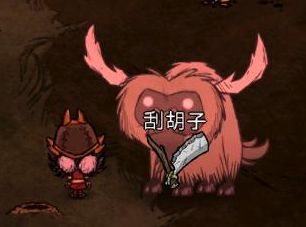 飢荒 (Don't Starve) 連線版全物品製作方法與使用技巧