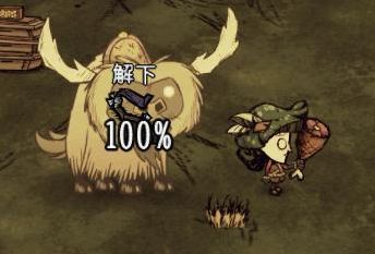 飢荒 (Don't Starve) 連線版全物品製作方法與使用技巧