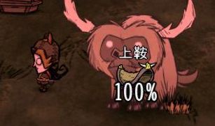 飢荒 (Don't Starve) 連線版全物品製作方法與使用技巧