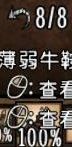 飢荒 (Don't Starve) 連線版全物品製作方法與使用技巧