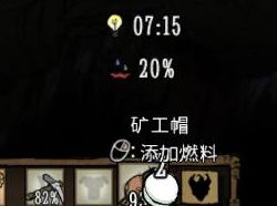 飢荒 (Don't Starve) 連線版全物品製作方法與使用技巧